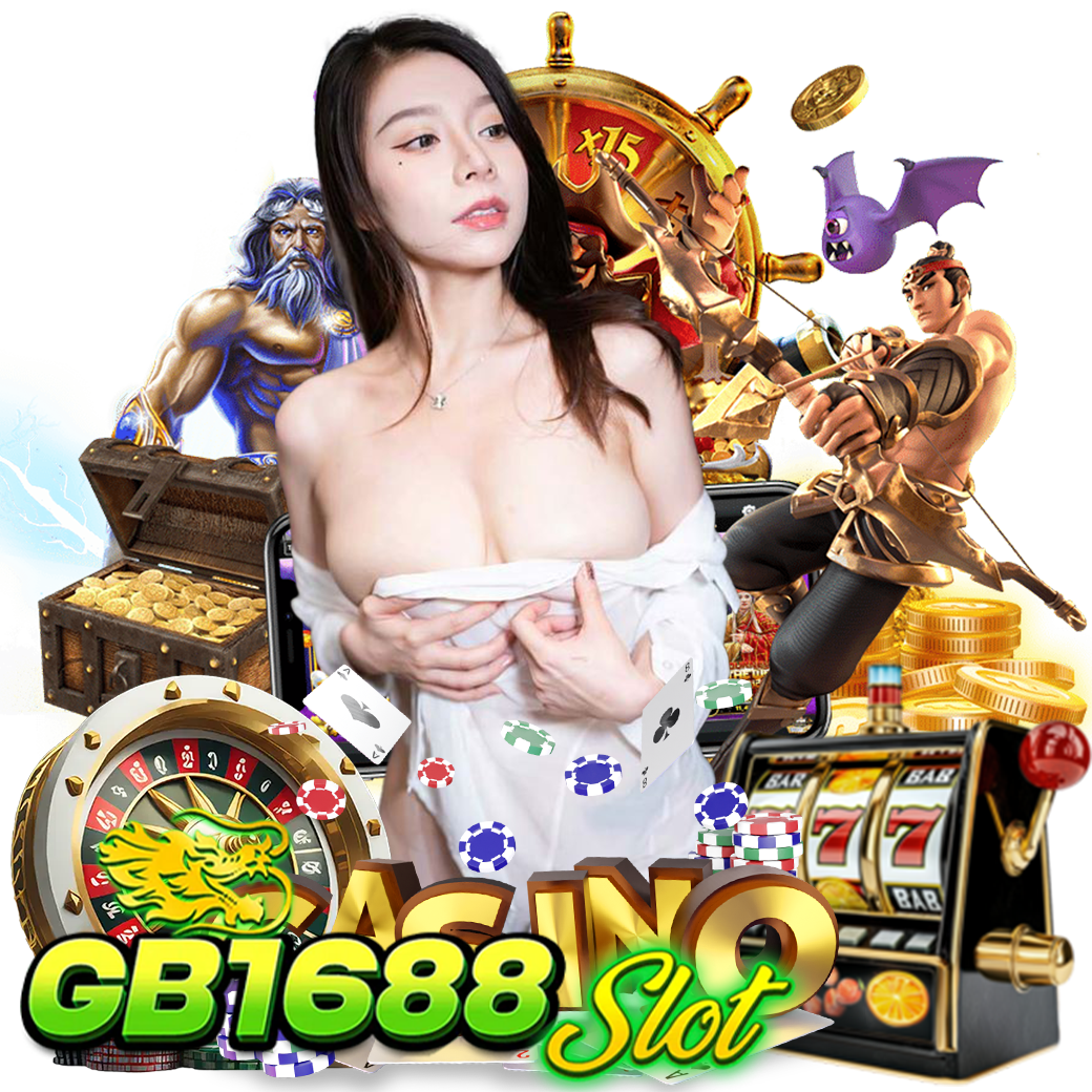 gb1688slot ทางเข้า