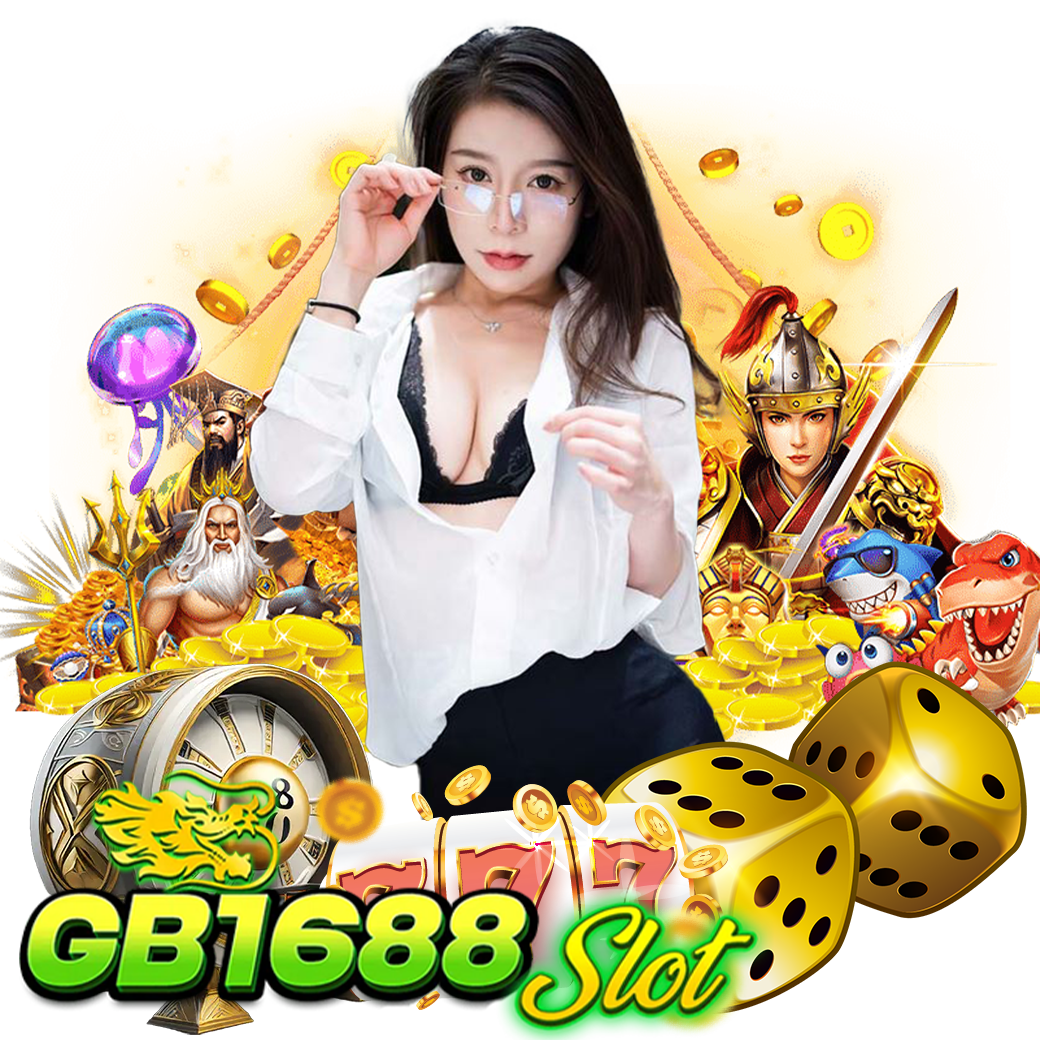 gb1688slot สมัคร